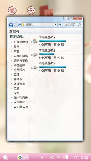 甜甜可爱