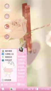 甜甜可爱