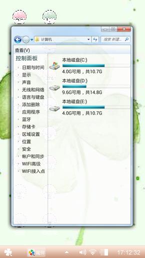 幸运草