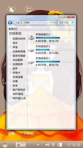 向日葵姑娘