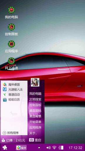 汽车