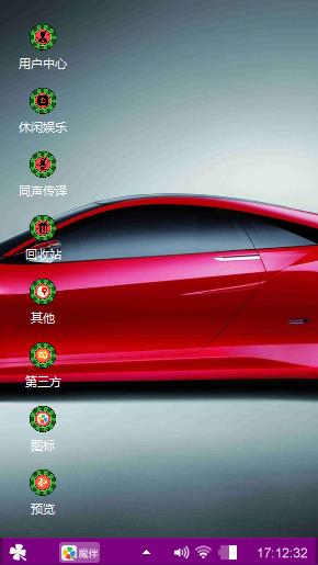 汽车