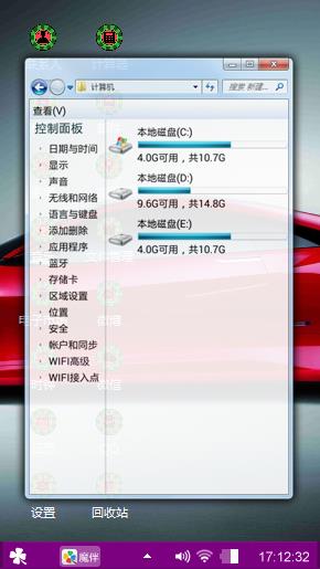 汽车