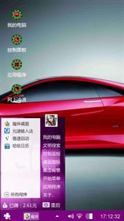 汽车