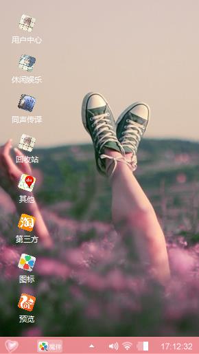 愛恋
