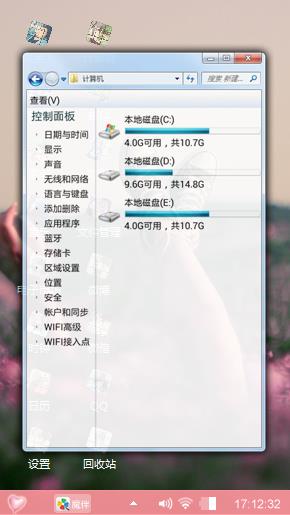 愛恋