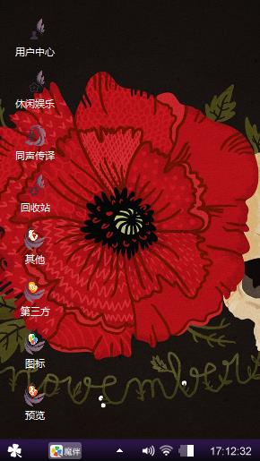 好看