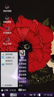 好看