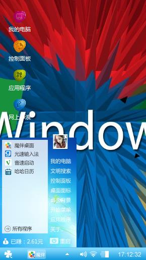 Windows
