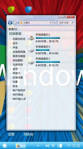 Windows