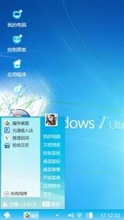 Windows7 uitmata