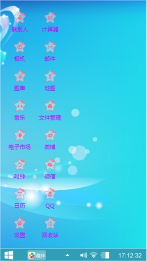 紫罗兰
