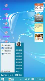 紫罗兰