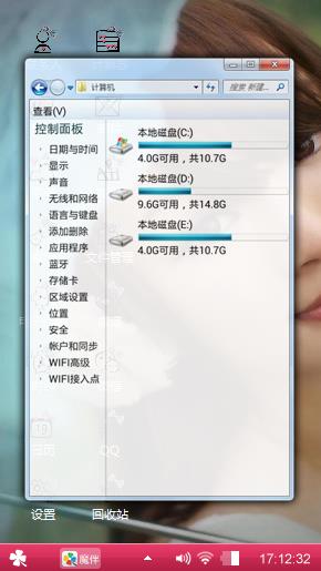 美女可爱