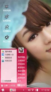 美女可爱