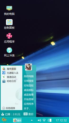 设备