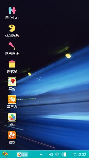 设备