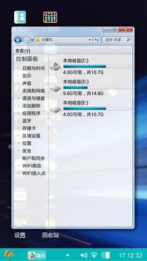 设备