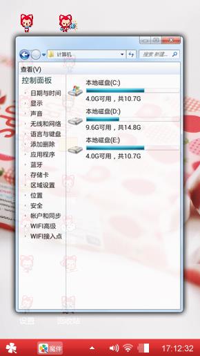 阿理美食
