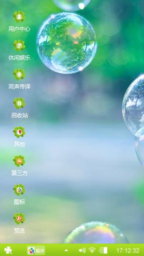 小清新