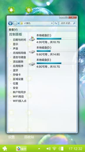小清新