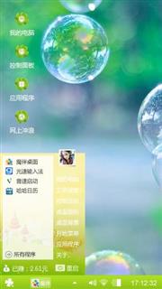 小清新