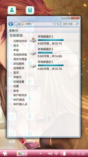 别怕