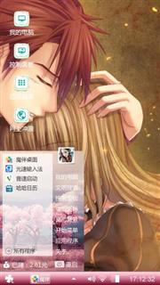别怕