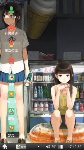 那年的冰淇淋店