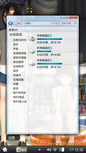 那年的冰淇淋店
