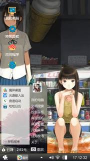那年的冰淇淋店