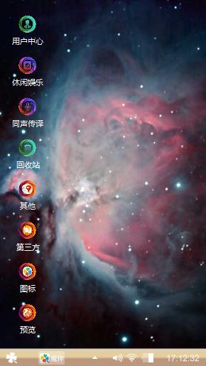爱你