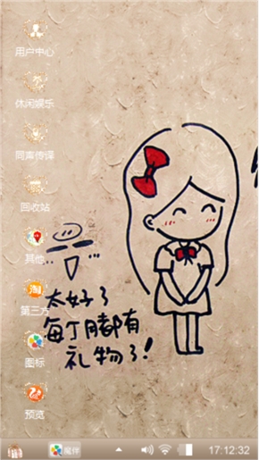 一生一世