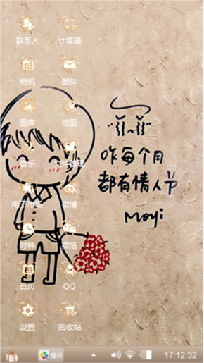 一生一世