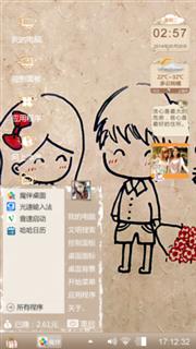 一生一世