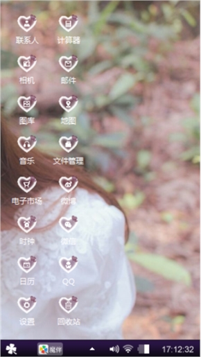 紫樱