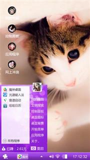 小猫咪