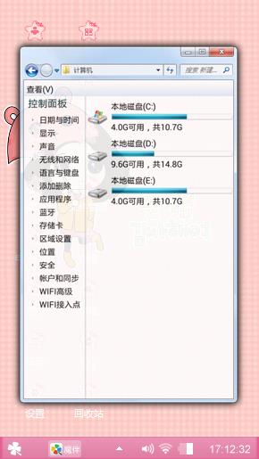可爱