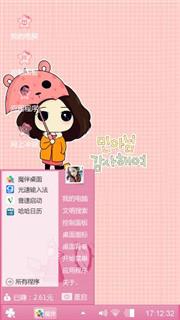 可爱