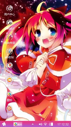 ℳℳi踏雪కృ。