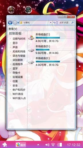 ℳℳi踏雪కృ。