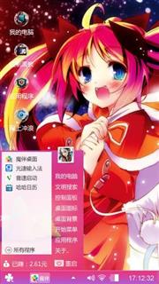 ℳℳi踏雪కృ。