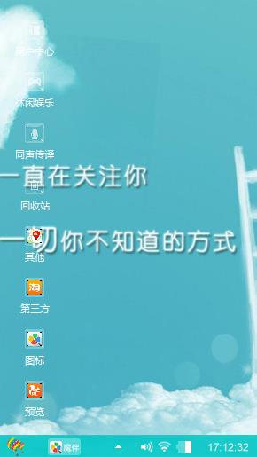 风情