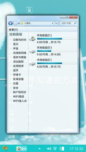 风情