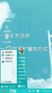 风情