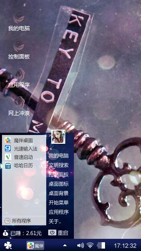 十字架