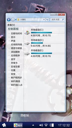 十字架