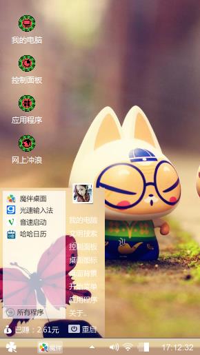 拽猫