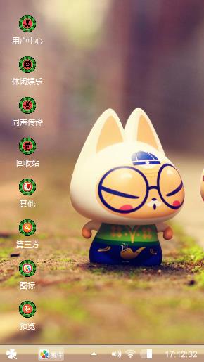 拽猫