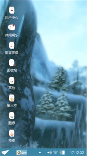 风云
